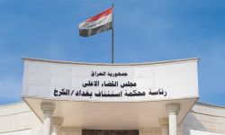 السجن المؤبد لمدان بالترويج للكيان الصهيوني